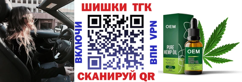 как найти   Новокузнецк  Каннабис SATIVA & INDICA 
