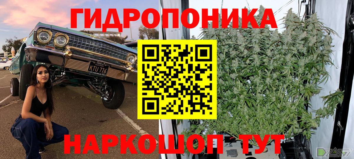 МАРИХУАНА AK-47 Новокузнецк