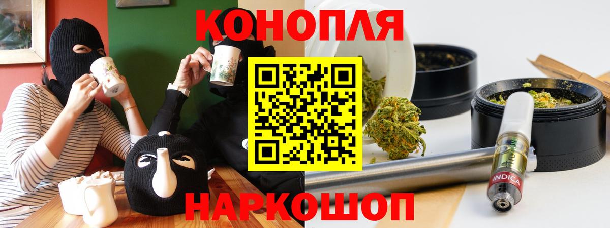 Шишки марихуана SATIVA & INDICA  Бошки марихуана тримм  Вход с VPN  Каннабис OG Kush  Новокузнецк 