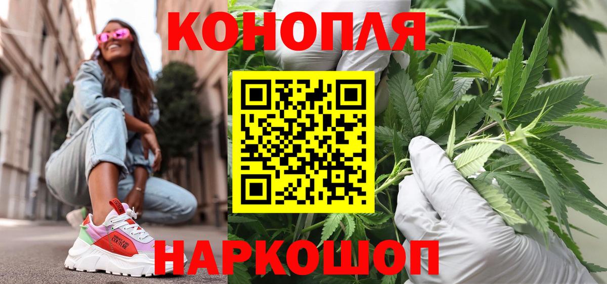 Цена  Меф   МАРИХУАНА  Новокузнецк  Кокаин  Гашиш  МЕФ  Вход с VPN 